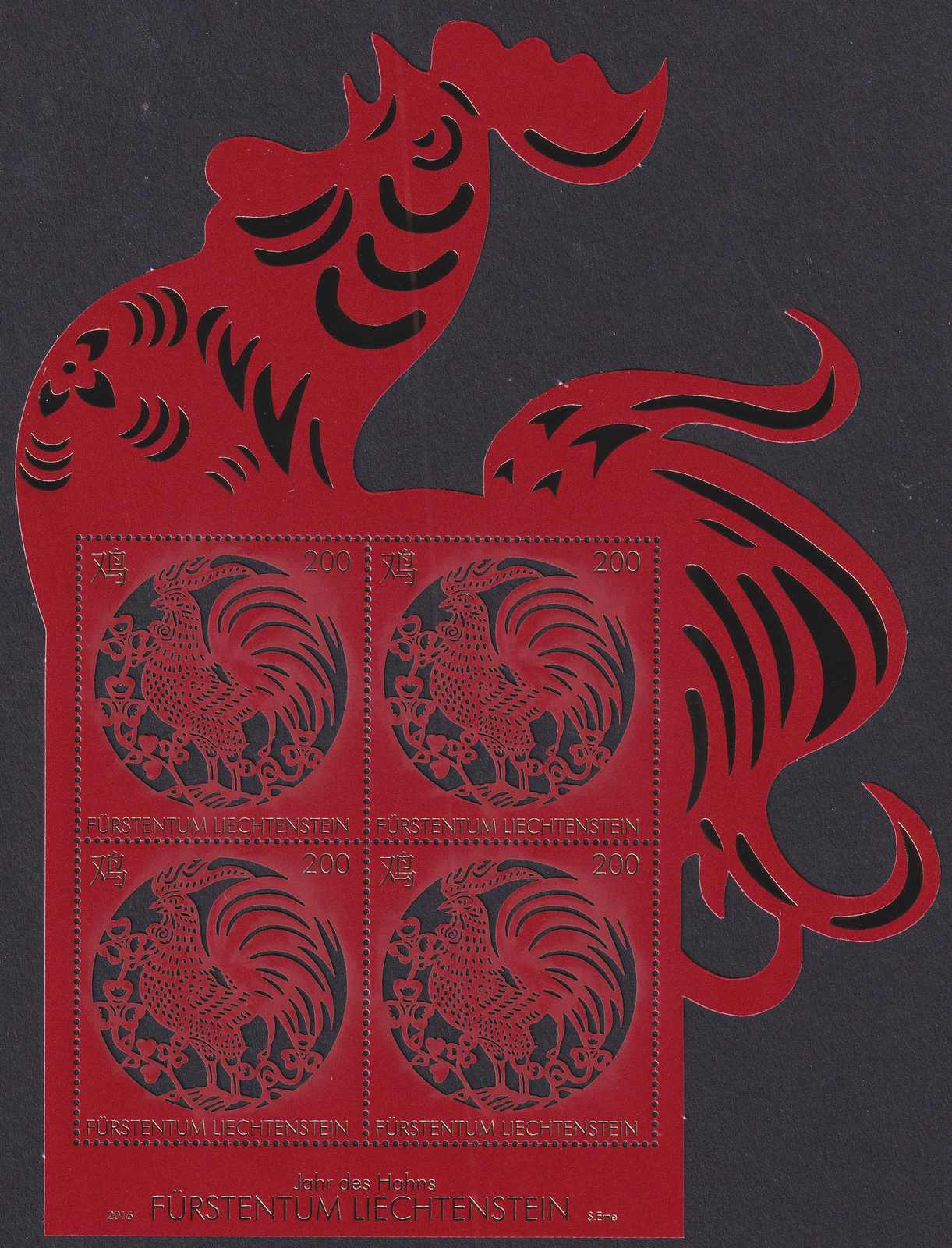 2016, Nr.1790, SONDERBLOCK Liechtenstein / China für das Jahr des ...
