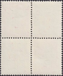 1953, Z41I (Pro Juventute, Herzstück) J150+J151 Viererblock ...