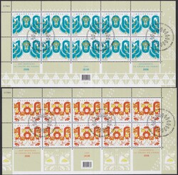 2006, Nr.1190+1191 (Jugendstil) Zierbögen im Satz mit Stempel vom ...