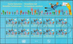 2007, Nr.21 (UNO/UPU) Zierbogen mit Stempel vom Ausgabetag (Ersttag).
