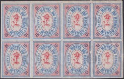 1870, RIGI-KULM (Postamt Arth) Nr.28 im seltenen 8er-Block, ...