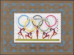 1984+1987, China - zwei gut erhaltene, ungebrauchte Blocks.