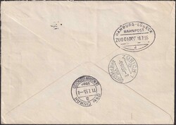 BONSTETTEN 1955, Express-Bahnpost-Verwendung mit Nr.301A (3x) ...