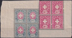 5655: 瑞士 - Telegraph stamps