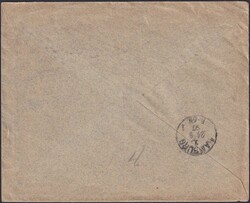 BERN nach HAMBURG 1897, 9x 59B an Paul Siegert, 27Rp mittels 3Rp. ...