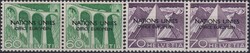 5675: Suiza Oficina de las Naciones Unidas ONU - Official stamps