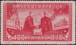 CHINA, 62 Marken, meist sehr gut erhalten, Bilder www, Fundgrube.