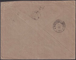 ZÜRICH 1895, 70C nach Dresden-Löbtau, fehlerfrei auf Brief mit ...