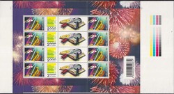 2000, Kleinbogen Millennium (seltene dreifache Ausführung im ...