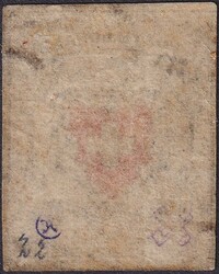 Type 1, 14I (Poste Locale) ungebrauchte Marke, vierseitig sehr gut ...