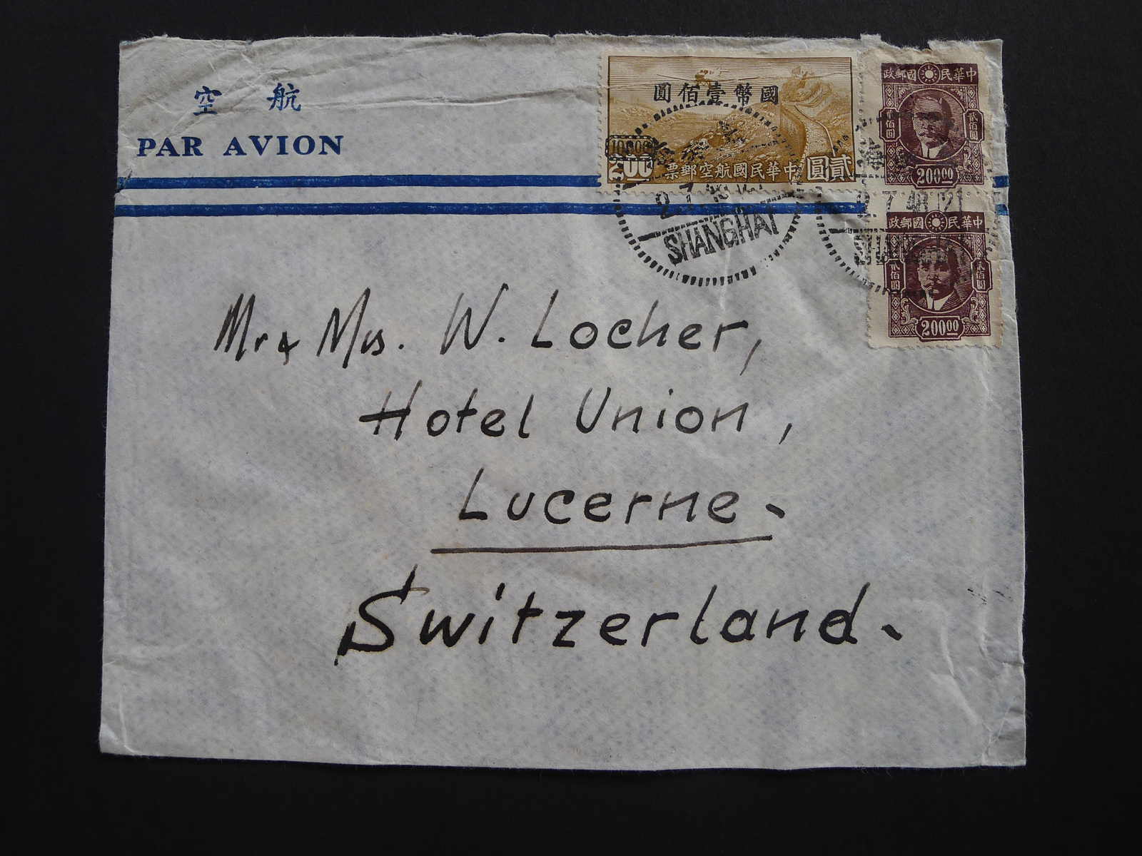 Image 19 for lot number 4246 for 10th Schwarzentruber Auction