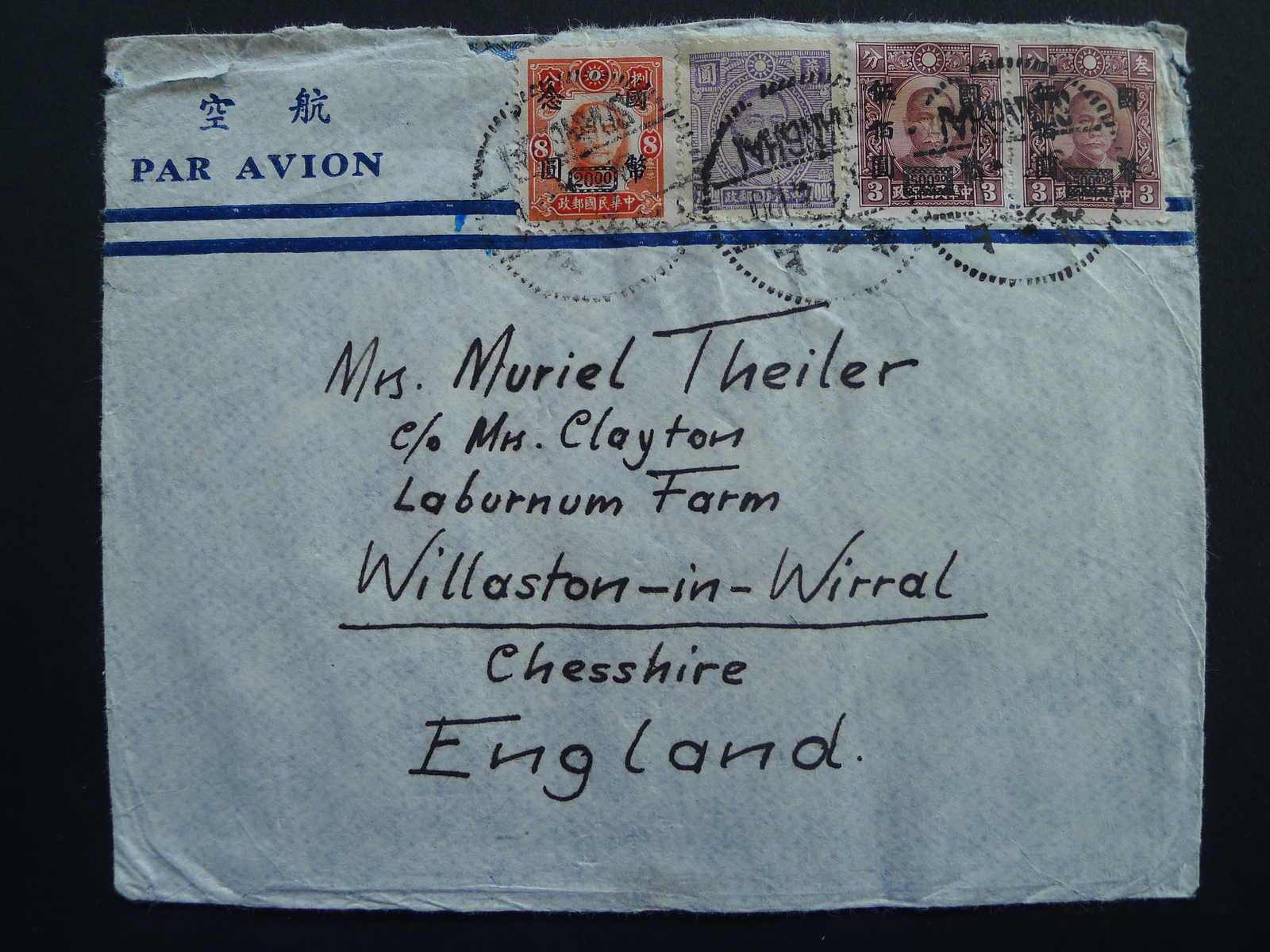 Image 26 for lot number 4246 for 10th Schwarzentruber Auction