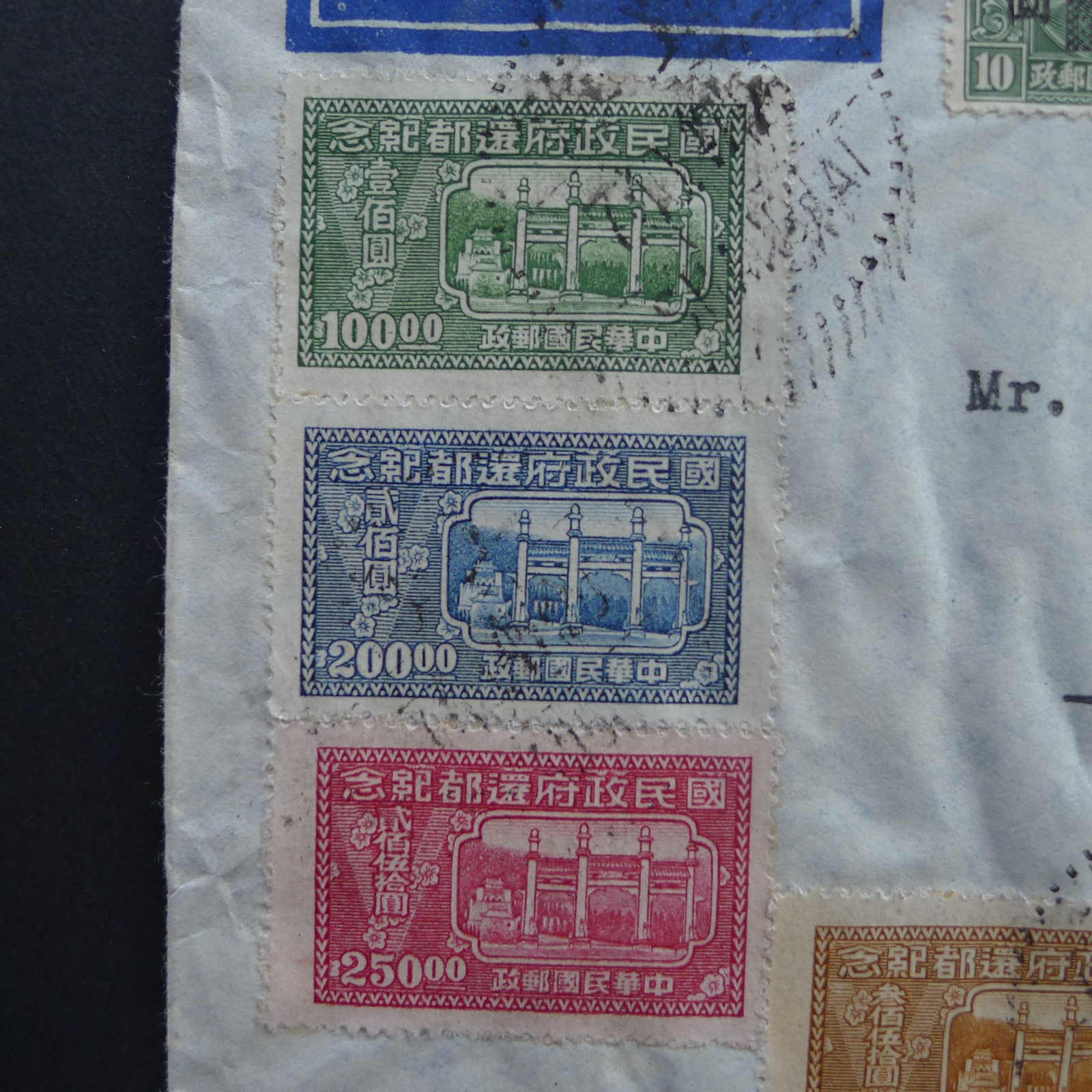 Image 41 for lot number 4246 for 10th Schwarzentruber Auction