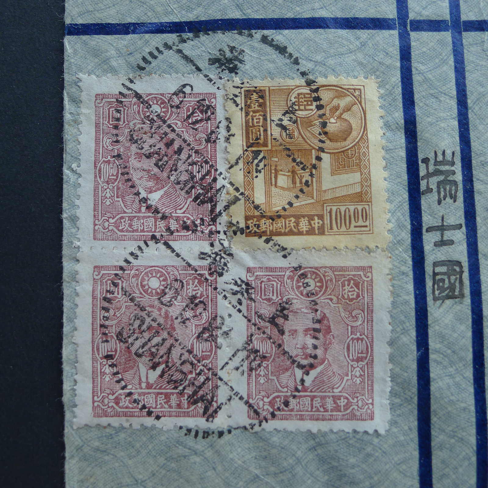 Image 45 for lot number 4246 for 10th Schwarzentruber Auction