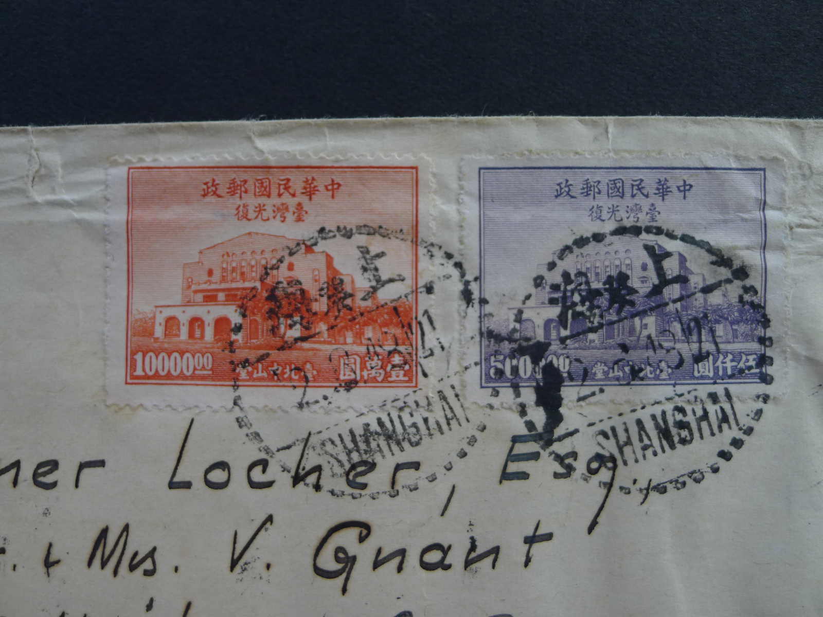 Image 49 for lot number 4246 for 10th Schwarzentruber Auction