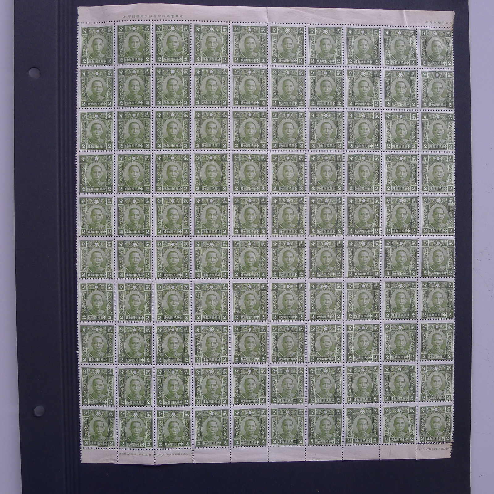 Image 52 for lot number 4246 for 10th Schwarzentruber Auction