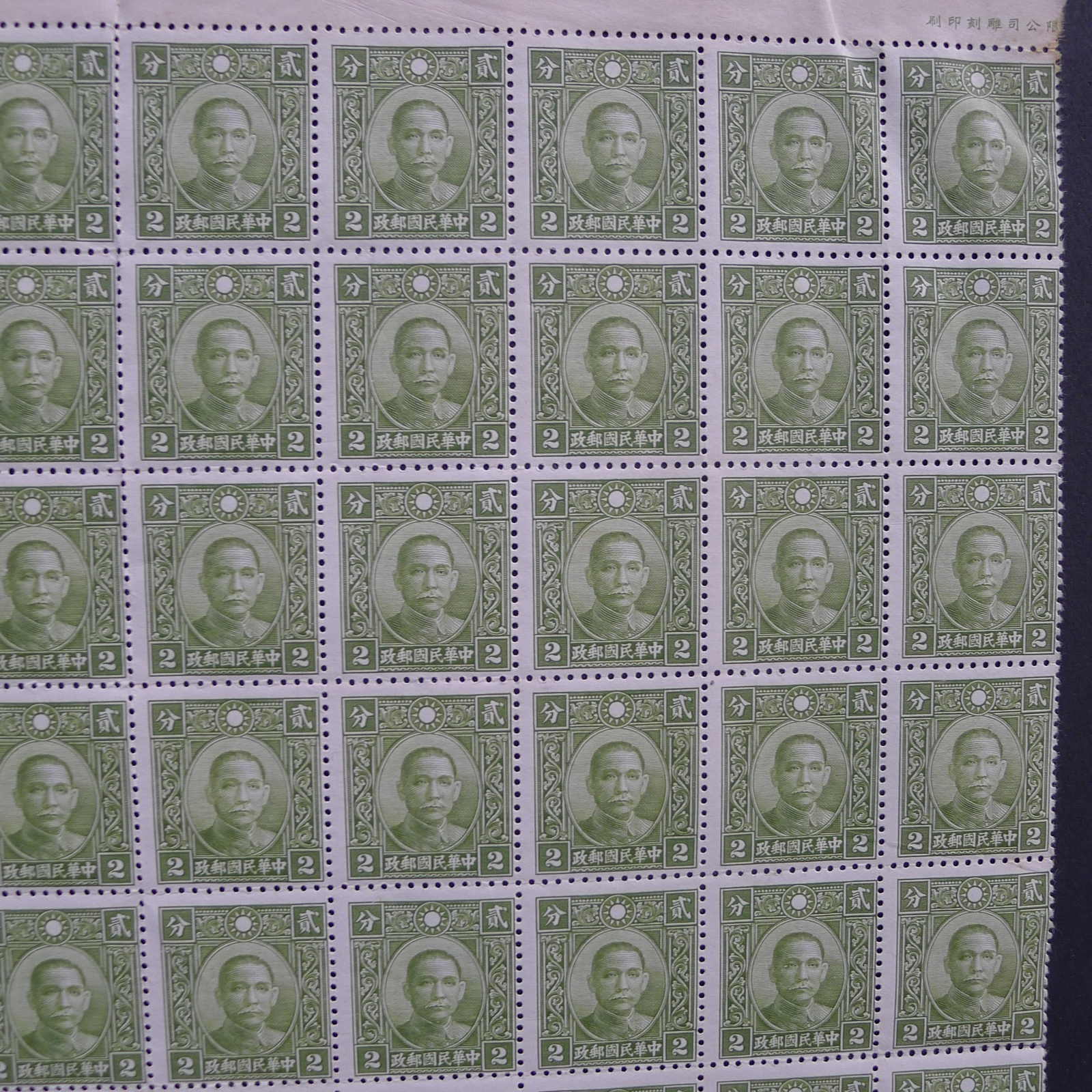 Image 54 for lot number 4246 for 10th Schwarzentruber Auction