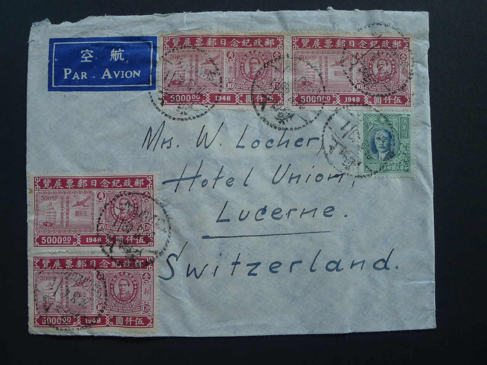 Image 58 for lot number 4246 for 10th Schwarzentruber Auction