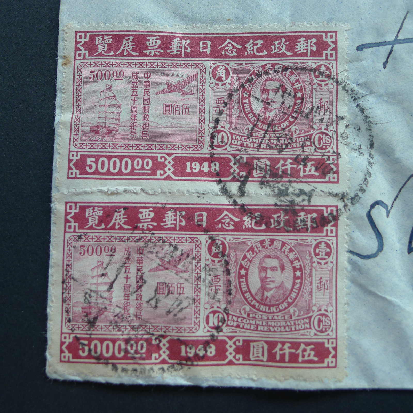 Image 60 for lot number 4246 for 10th Schwarzentruber Auction