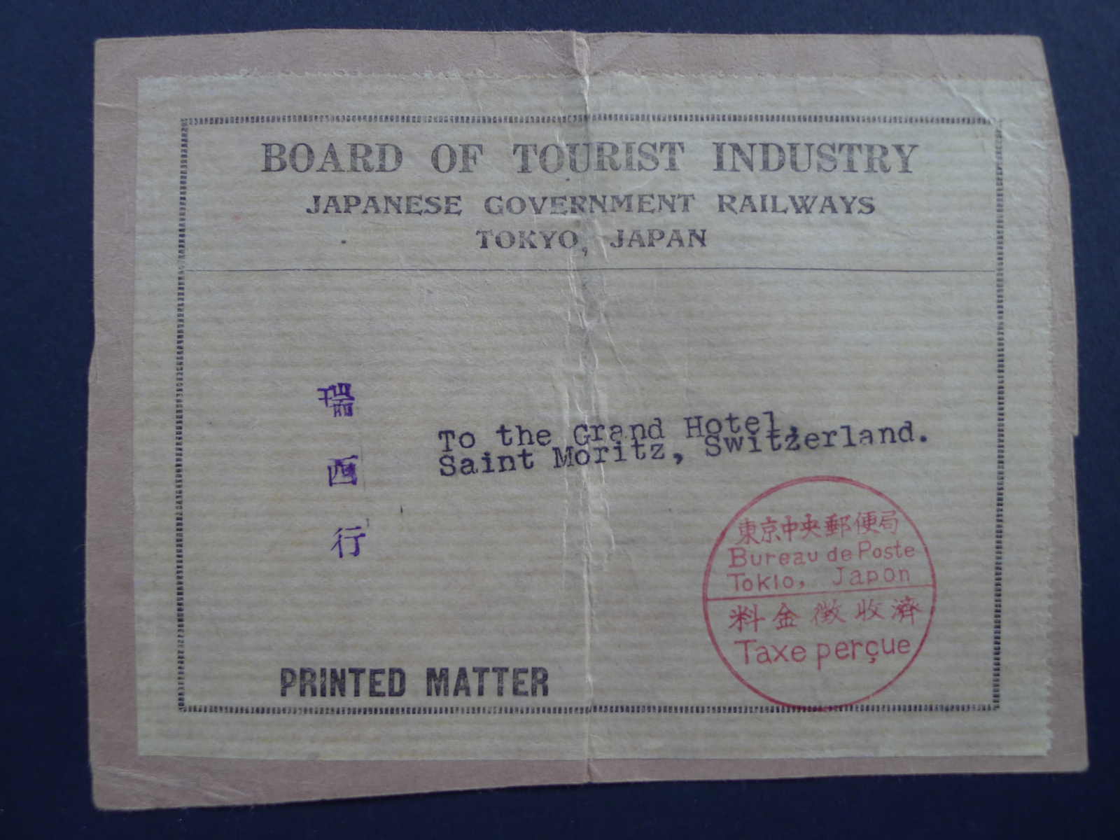 Image 69 for lot number 4246 for 10th Schwarzentruber Auction