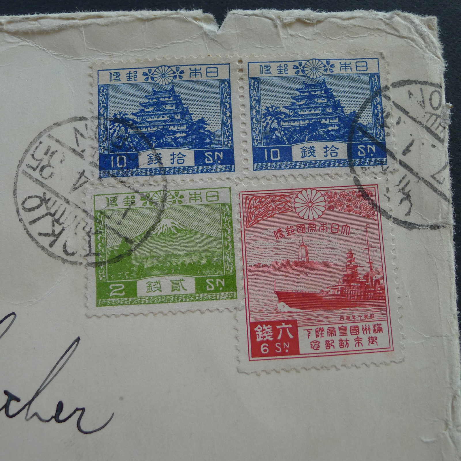 Image 71 for lot number 4246 for 10th Schwarzentruber Auction