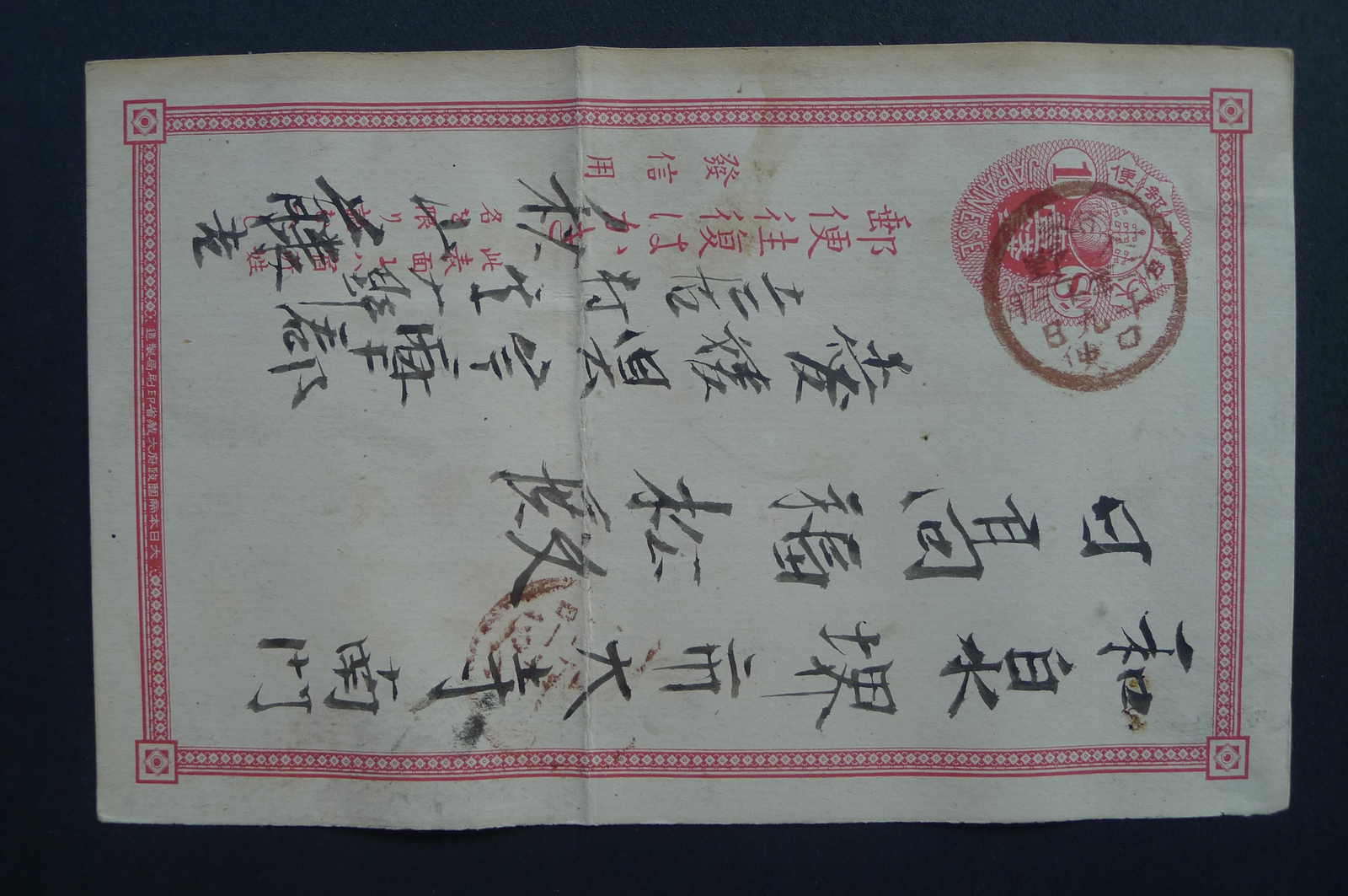 Image 73 for lot number 4246 for 10th Schwarzentruber Auction