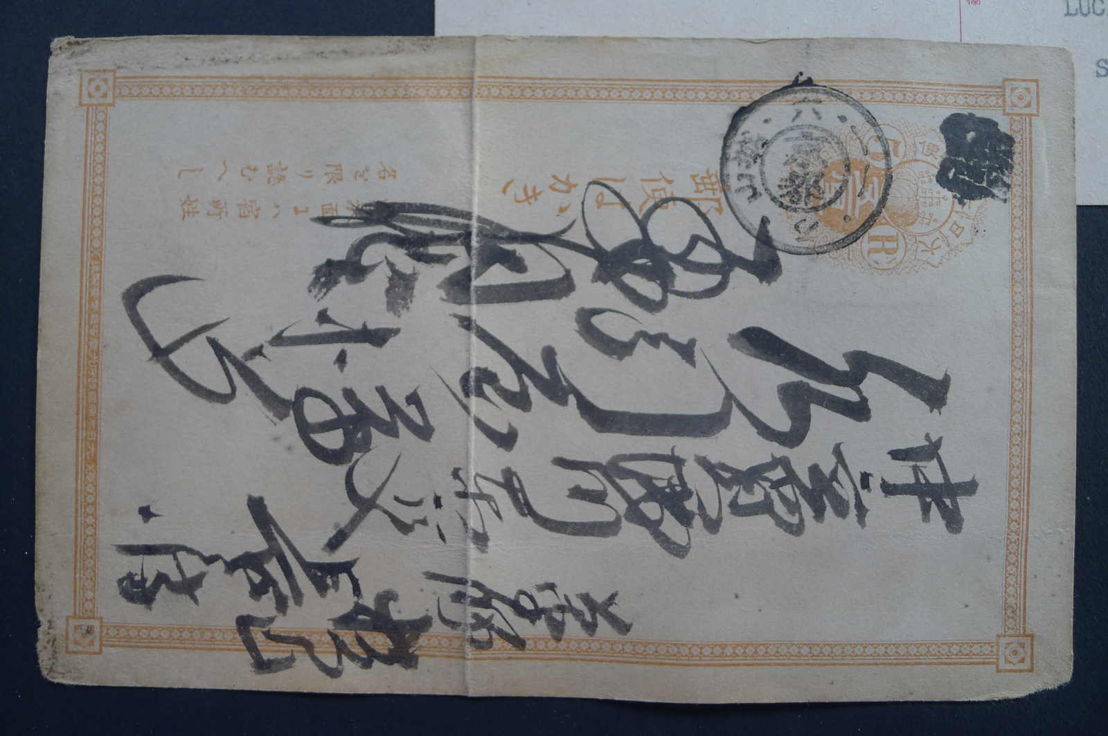 Image 75 for lot number 4246 for 10th Schwarzentruber Auction