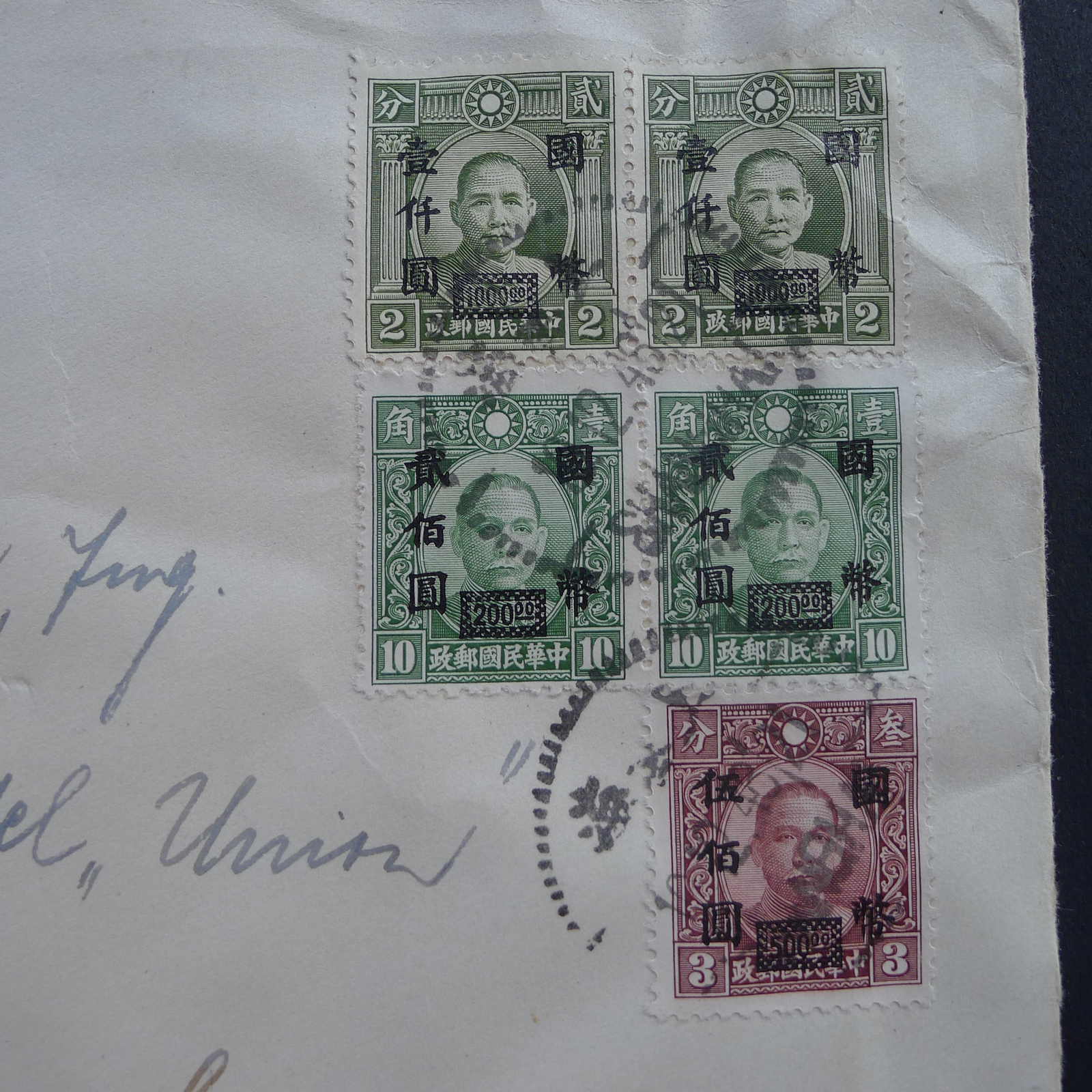 Image 88 for lot number 4246 for 10th Schwarzentruber Auction