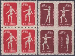 1945-1980, CHINA (Sammlung) mit verschiedenen Ausgaben auf ...