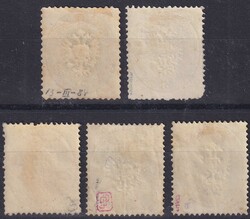 1861, Nr.24-28 (Doppeladler im Oval) ungebrauchte Serie. Die ersten ...