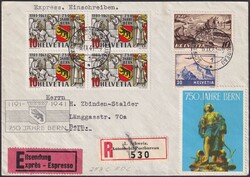 1941, Nr.253c (orangegelber Aufdruck) auf Ersttagsbrief: 750 Jahre ...