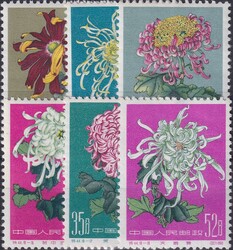 1960, Nr.570-575 (Chrysanthemen II) postfrisch, sehr gut gezähnt und ...