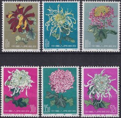 1960, Nr.570-575 (Chrysanthemen II) postfrisch, sehr gut gezähnt und ...