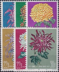 1961, Nr.577-582 (Chrysanthemen III) postfrisch, sehr gut gezähnt ...