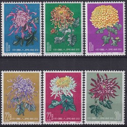 1961, Nr.577-582 (Chrysanthemen III) postfrisch, sehr gut gezähnt ...