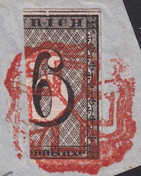 ZÜRICH 1849 (24.Oktober), 2W (ZÜRICH 6, Type 96 (T.I) des ...