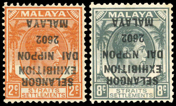 1942 Selangor Exhibition, 2c orange and 8c grey, type 14 opt, each ...