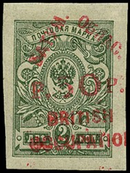 1920 (12 Jan) 50r on 2k yellow-green, imperforate, surcharge as type ...