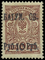 1919 (13 Apr) 10r on 5k brown-lilac, type 2 surcharge, fresh part o.g ...