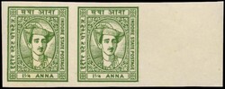I.F.S. INDORE 1940 SG39a Mint1940-46 1½a yellow-green, horizontal ...