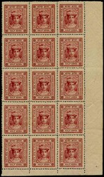 I.F.S. INDORE 1904 SG10 Mint1904-20 Ωa lake, lower right corner ...