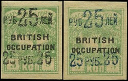 1920 (1 Apr) 25r on 5k yellow-green, type 7 surcharges, respectively ...