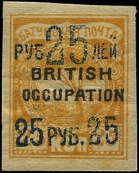 BATUM BRIT OCC 1920 SG43a Mint 25r on 25k orange-yellow type 7 ...