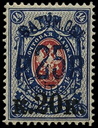 BATUM BRIT OCC 1920 SG31a Mint 25r on 20 on 14k deep blue and carmine ...