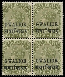 I.C.S. GWALIOR 1885 SG27ca var Mint 4a slate-green overprint double, ...