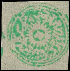 I.F.S. JAMMU&amp;KASHMIR 1874 SG20 Mint ½a emerald-green circular, ...