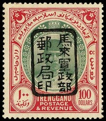 3678: Japanese Occupation General Issue