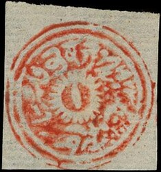 I.F.S. JAMMU&amp;KASHMIR 1867 SG9 Mint 4a orange-red circular, ...