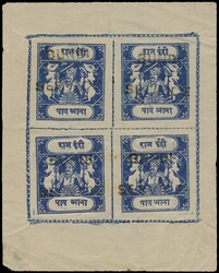 I.F.S. BUNDI 1915 SGO6C Official ½aa ultramarine, tablets "B", type ...