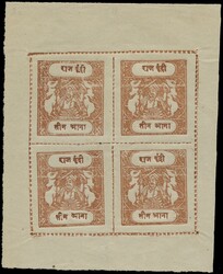 Picture 12 for Lot from Stanley Gibbons Webshop